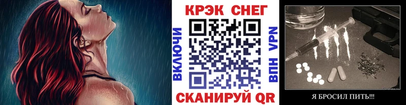 Купить Гашиш  Alpha-PVP  Меф мяу мяу  Шенкурск