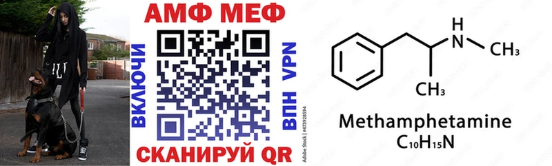 Амфетамин 98%  Купить  Шенкурск 