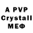 MDMA crystal Red Summoner