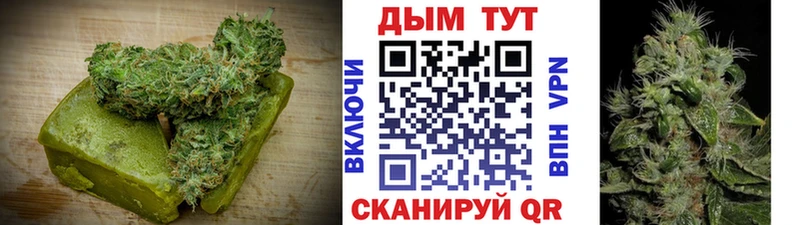Купить  Шенкурск  Cannafood марихуана 