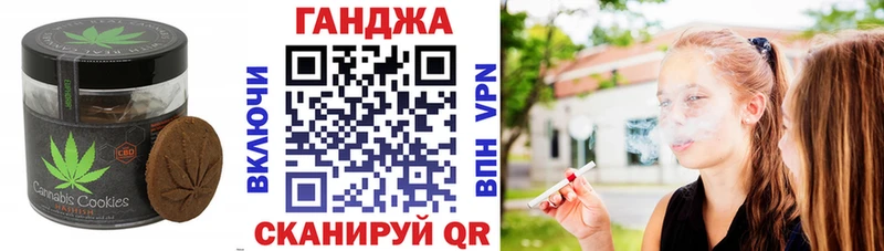 Canna-Cookies конопля Шенкурск