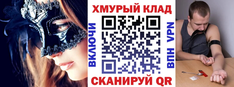 Купить где  Шенкурск  ГЕРОИН Heroin 