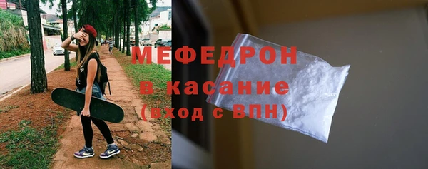 спайс Верея
