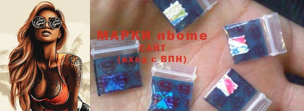 герыч Бородино