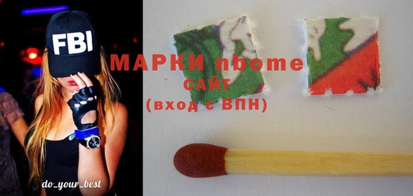 герыч Бородино