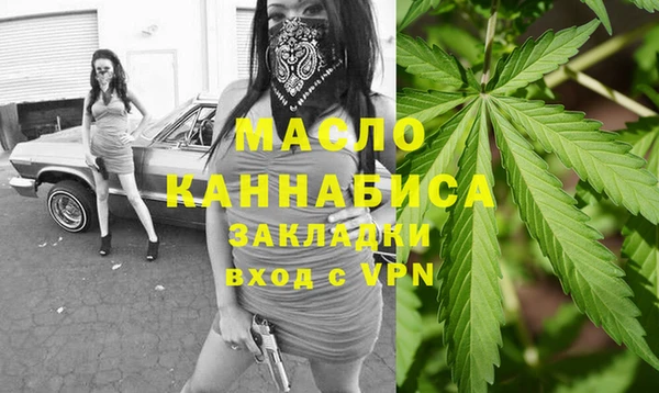 герыч Бородино