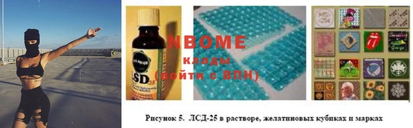 COCAINE Бугульма