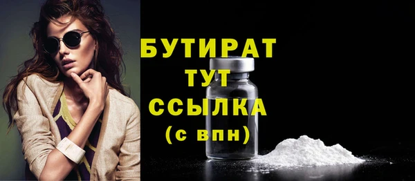 COCAINE Бугульма