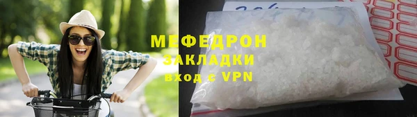 герыч Бородино