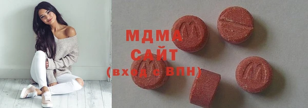 COCAINE Бугульма