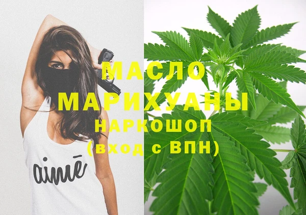 COCAINE Бугульма