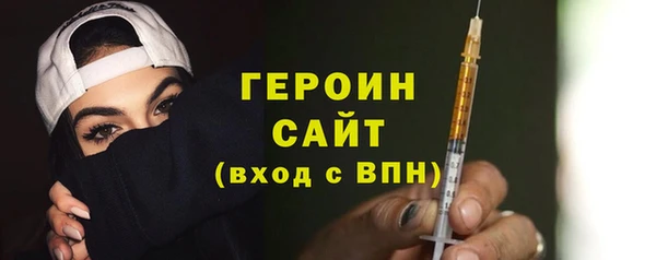 COCAINE Бугульма