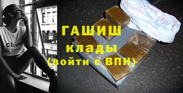 герыч Бородино