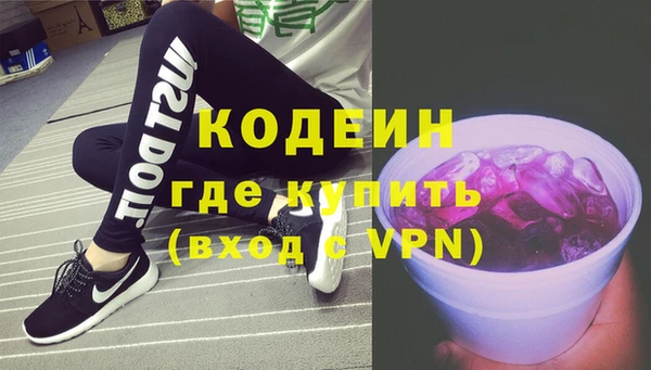 COCAINE Бугульма