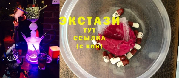 COCAINE Бугульма