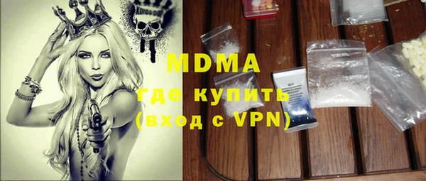 COCAINE Бугульма