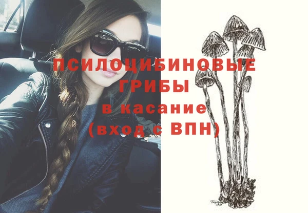 COCAINE Бугульма