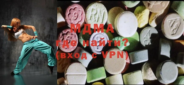 герыч Бородино