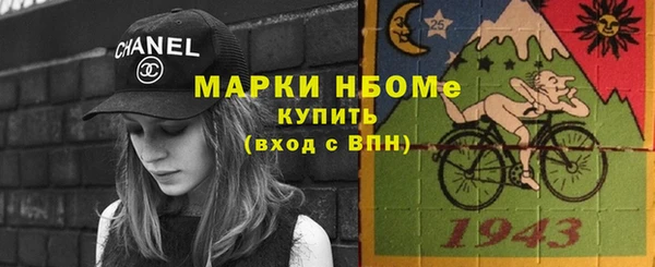 герыч Бородино