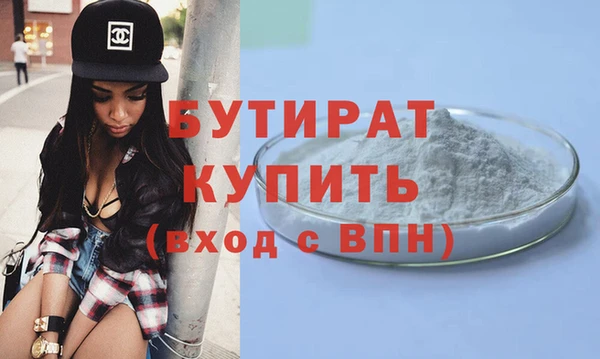 герыч Бородино