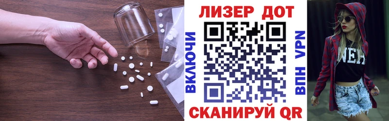 Купить  Шенкурск  Лсд 25 экстази кислота 