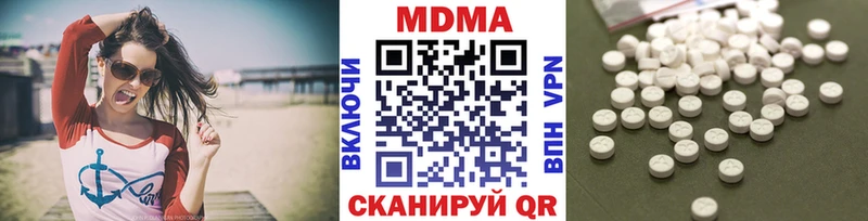 МДМА VHQ  Купить где  Шенкурск 