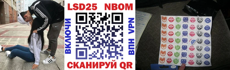 Марки N-bome 1,5мг  Купить где  Шенкурск 